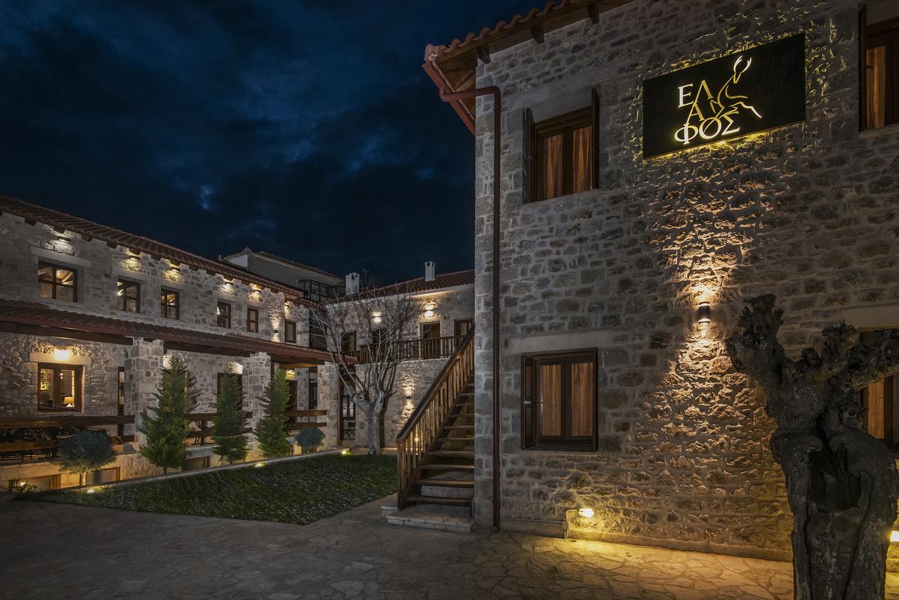 Elafos Spa Hotel Ellinikón エクステリア 写真