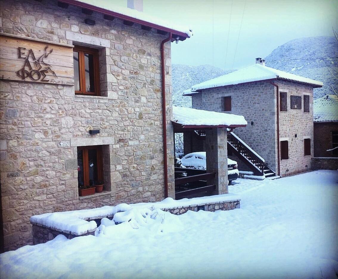 Elafos Spa Hotel Ellinikón エクステリア 写真