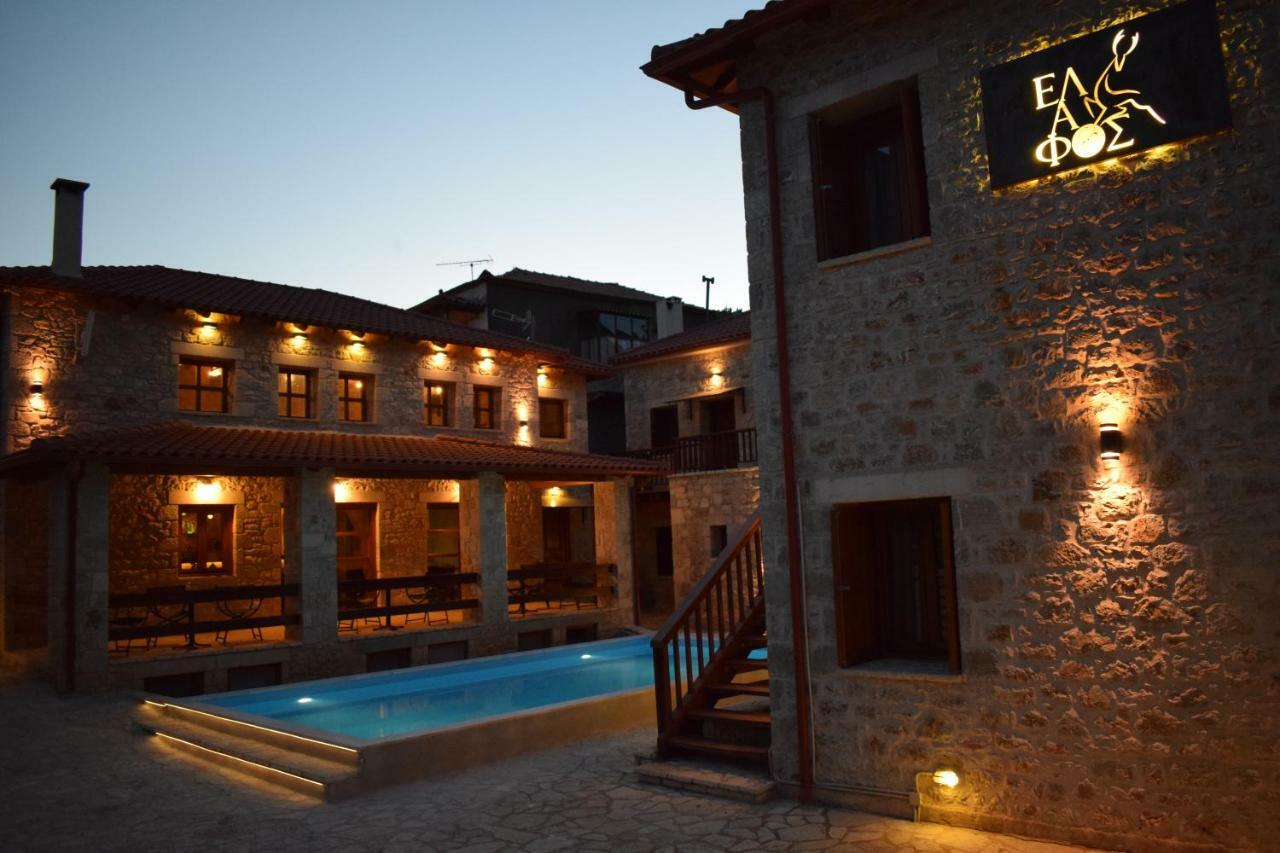 Elafos Spa Hotel Ellinikón エクステリア 写真
