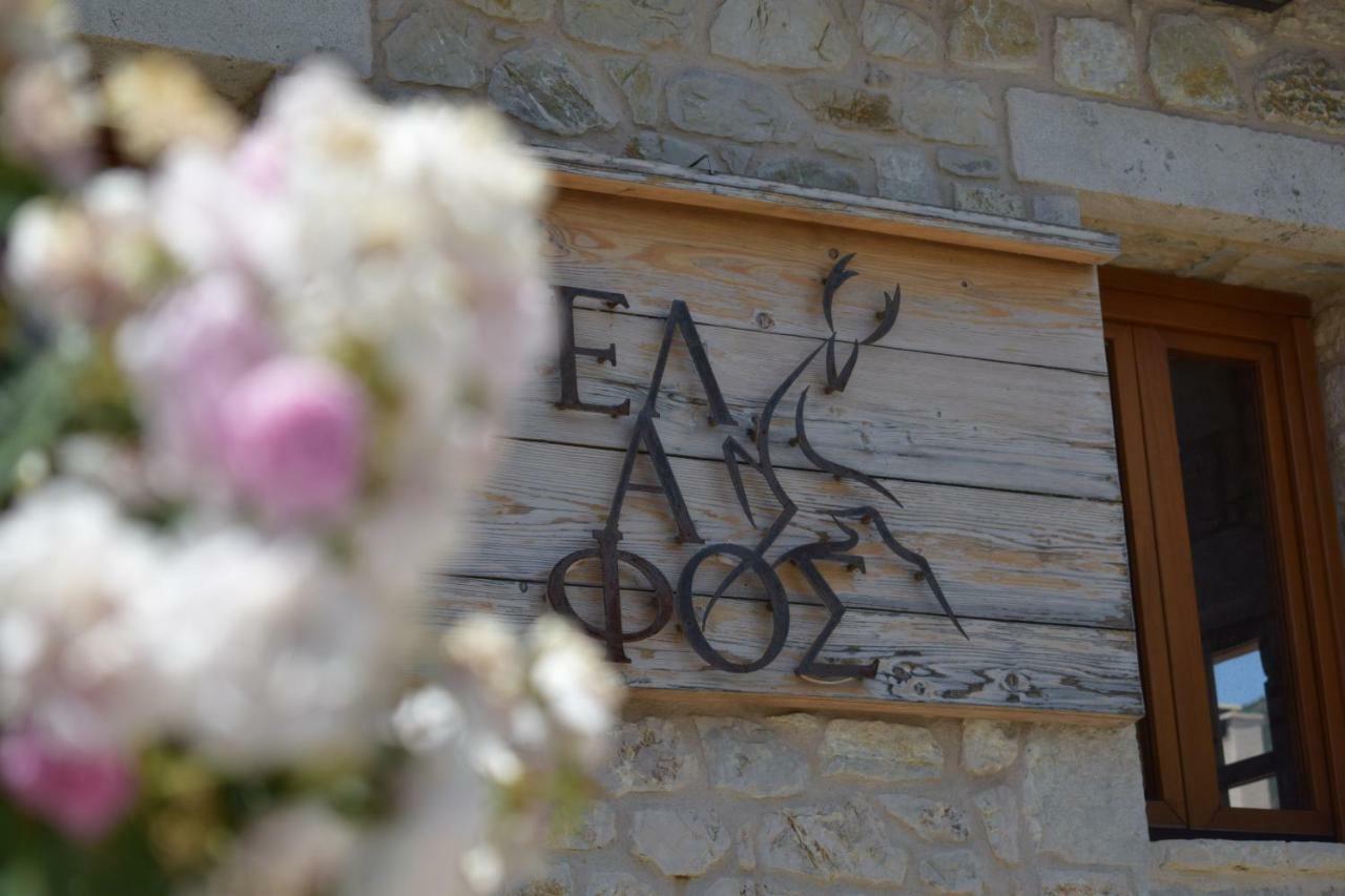 Elafos Spa Hotel Ellinikón エクステリア 写真